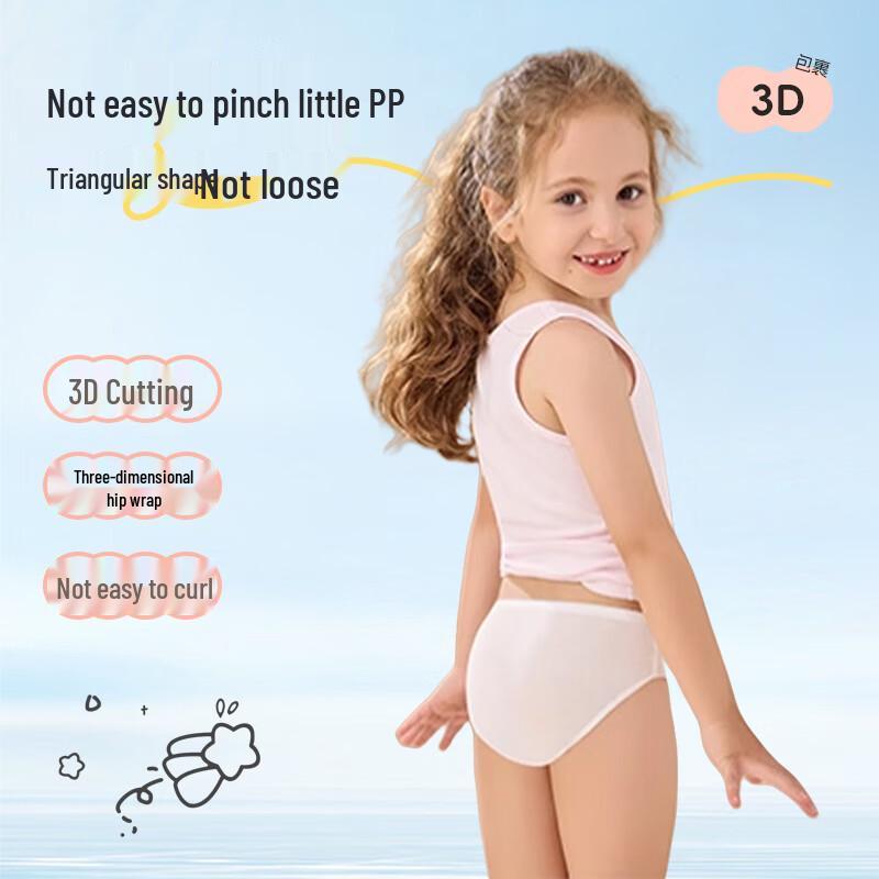 Qihaiqiu Kids Disposable Sterilized Underwear 5-Pack