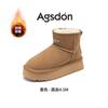 Augustus Snow Boots Women's 2025 New Autumn and Winter Thick-soled Piled Thickened Cotton Shoes Wear Bread Short Boots