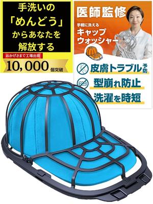 HST Factory Baseball Cap Eliminate the Hassle of Hand Frame for Shape Machine Includes Laundry Net and Japanese Washer Washing. Double-strength