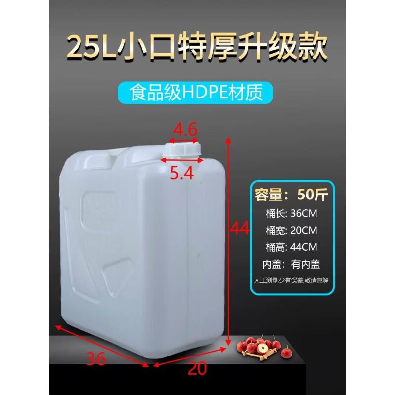 Ren Hong Food-Grade Plastic Storage Bucket