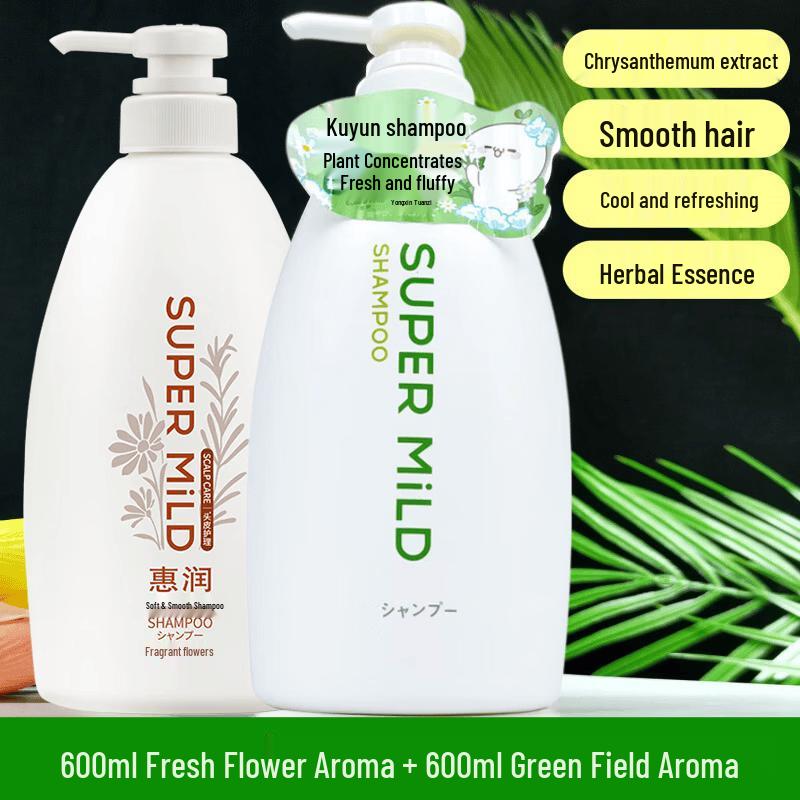 SUPER MiLD Moisturizing & Oil Control Shampoo Duo