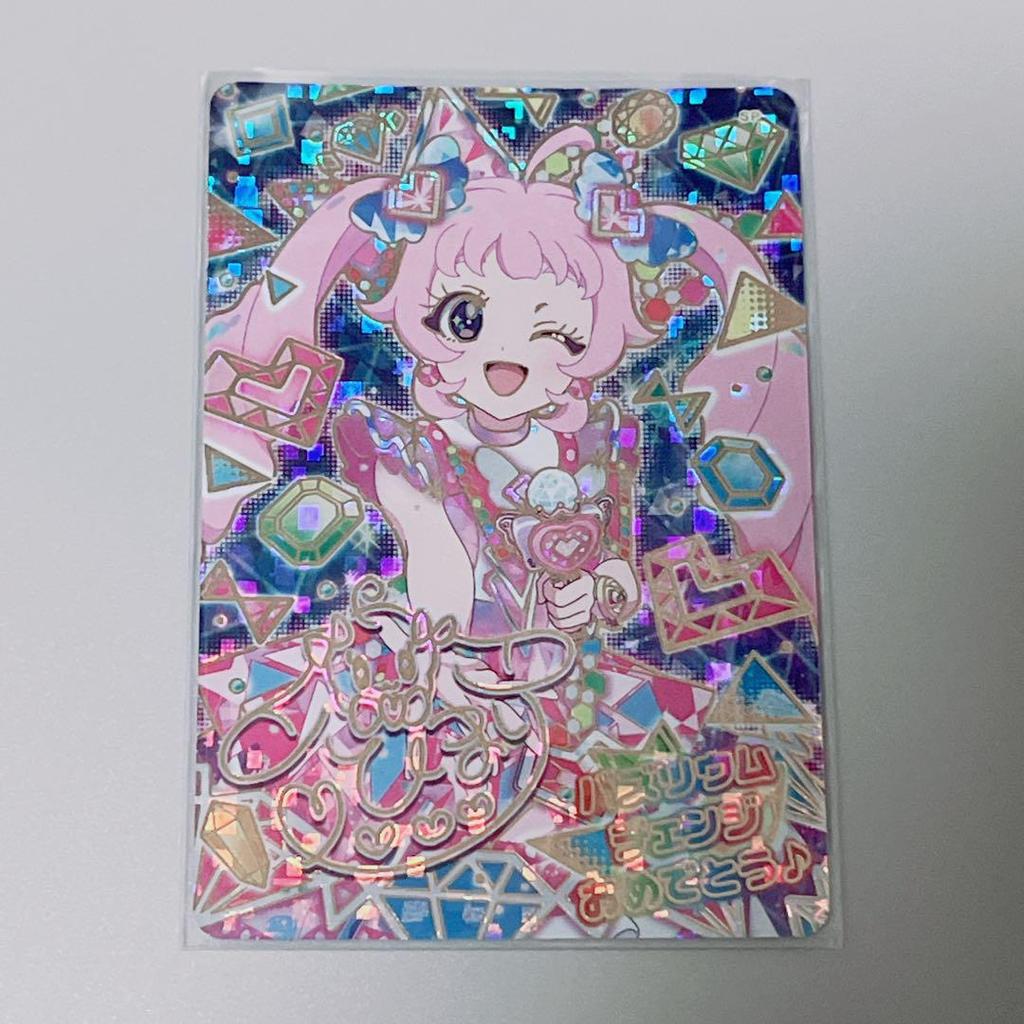 [USED] "Buzzrium Version" Himari Jewel Buzzrium Ruby Ciao Festival Limited