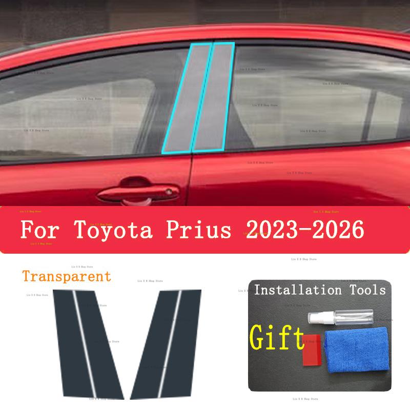 For TOYOTA Prius -2026 TPU Smoked Black Light Film Modification Accessories, Car Light Protection Film
