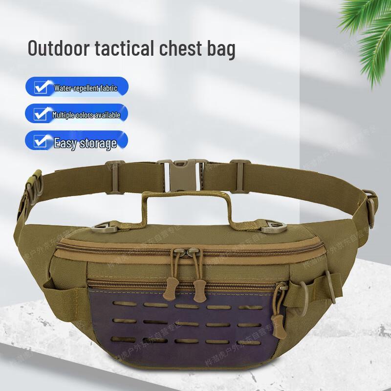 HuaQianHu Multi-functional Reflective Outdoor Lure Bag