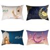 Eid Mubaraks Pillow Cover 20x12Inch Throw Pillow Case for Bedroom Home Decorative Pillowcase Sofa Bed Couch Decorations