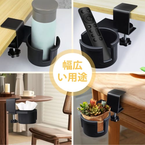 Desk Drink Holder, Cup Holder, Clamp-on Design, 180-Degree Rotating Storage, Easy Installation, Space-Saving, Table Storage, Under-Desk Storage, Black