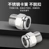 10pcs 304 stainless steel pneumatic tube quick connector PC16-04 threaded straight through PL8-02 L bent through