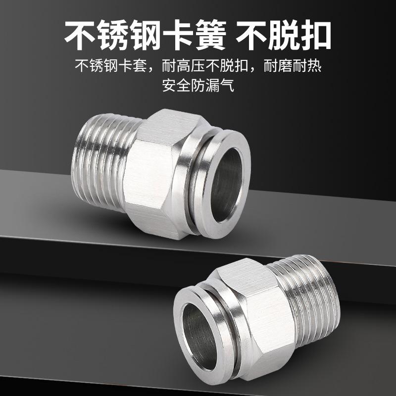 10pcs 304 stainless steel pneumatic tube quick connector PC16-04 threaded straight through PL8-02 L bent through