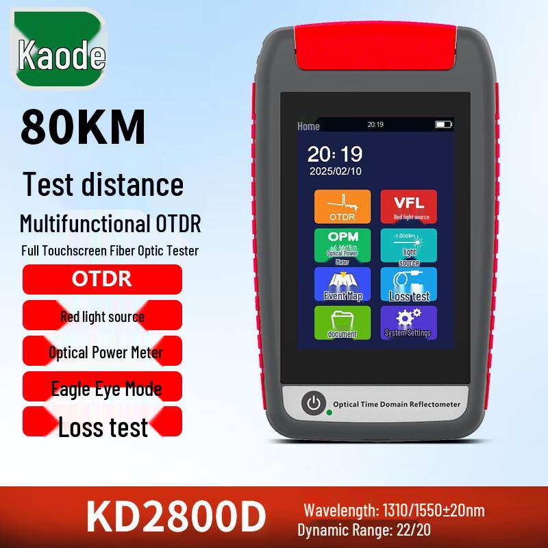 Kaode OTDR Fiber Optic Tester & Fault Locator