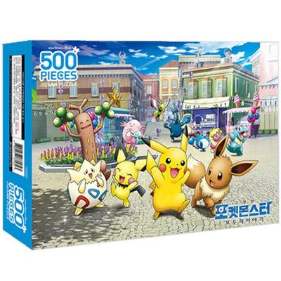 Yerim Pokémon Everyone's Story Jigsaw Puzzle, Korean Popular Puzzles
