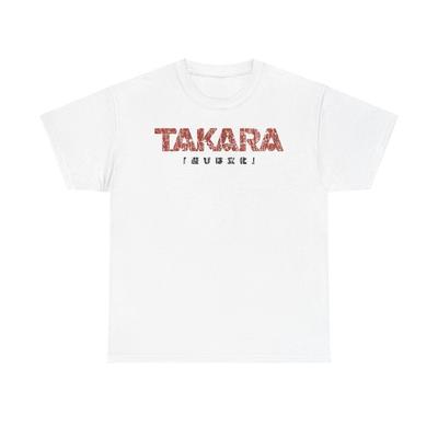 Takara Гра — це Культура 1955 Японська Іграшкова Компанія Футболка