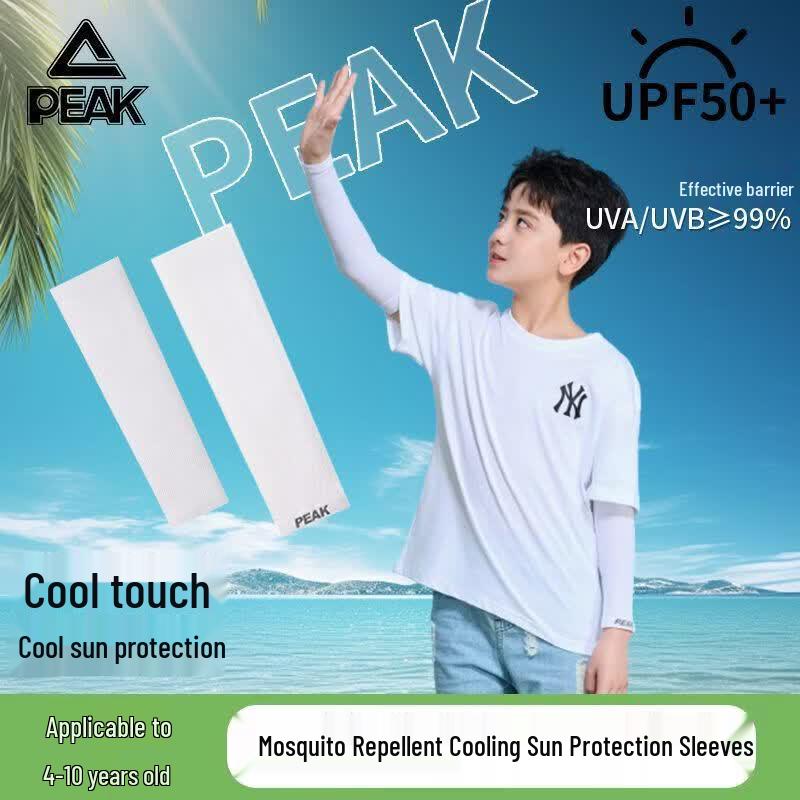 Peak Kids  Sun Protection Ice Sleeves