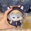 12cm Honkai Star Rail Cipher Cifera Kawaii Katoenen Pop Anime Cosplay Dango Sleutelhanger Cartoon Mini Pluche Speelgoed Figuren Fans Cadeau