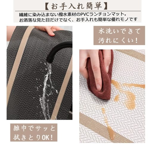 Senteria Placemats, Set of 4, PVC Vinyl, Black, Stylish, Nordic Square, Waterproof, Non-Slip, Stain-Resistant, Insulating, Protective, Easy to Clean,