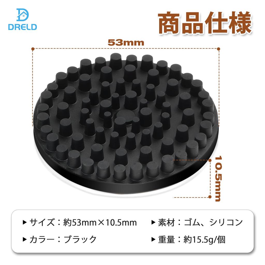 Dreld Record Player Foot Noise Isolation Foot Vibration Audio Isolation Adhesive Silicone Set of 4 Pads, Absorption, Pads, Prevention, Anti-Slip,