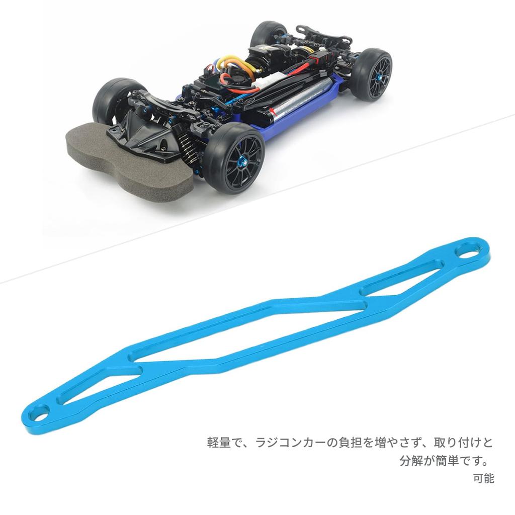 Aluminum Alloy RC Car Pressure Plate Replacement for TT02 (Blue)