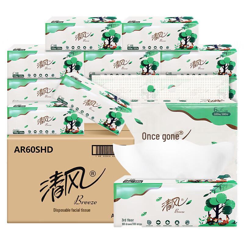 Qingfeng Family Series 3-Ply Tissue Paper