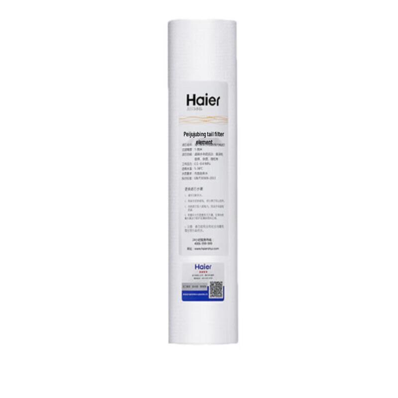 Haier Commercial Water Purifier Universal Filter