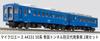 MicroAce N Gauge 50 Series Seikan Tunnel Disaster Prevention Substitute Set of Model Passenger A4331 Train, 2, Train, Car,