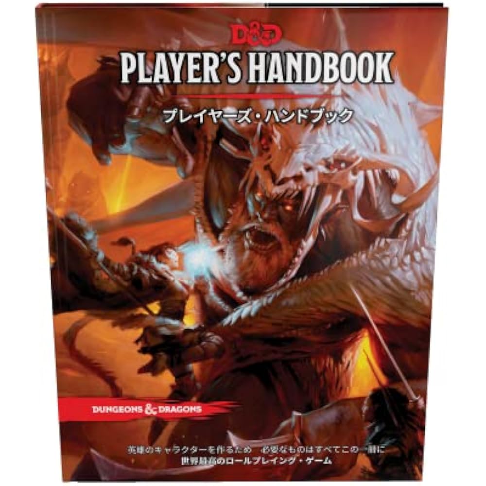 Wizards of the Coast (Wizards of the Coast) Dungeons & Dragons Player's Handbook D&D RPG Role Pla...