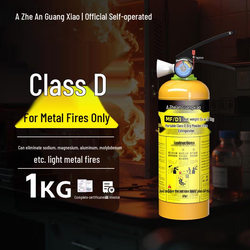 1kg D-Class Metal Fire Extinguisher