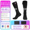 65℃ Heated Socks Winter Warmth USB Rechargeable Heating Socks Outdoor Spots Heated Boots Snowmobile Skiing Sock