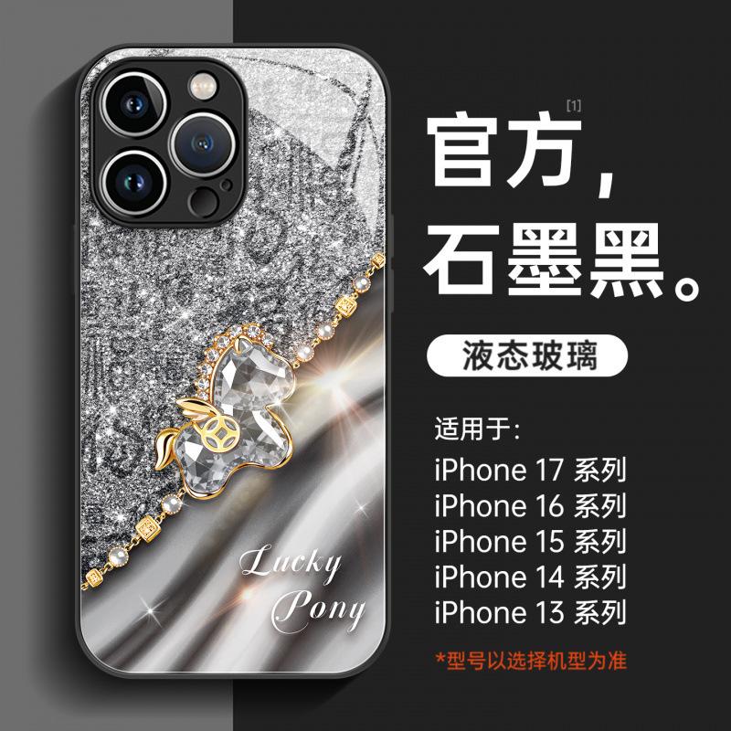 Applicable To iPhone16promax Mobile Phone Case New Apple 17 Series 15pro Red Case 14pro Year of the Horse