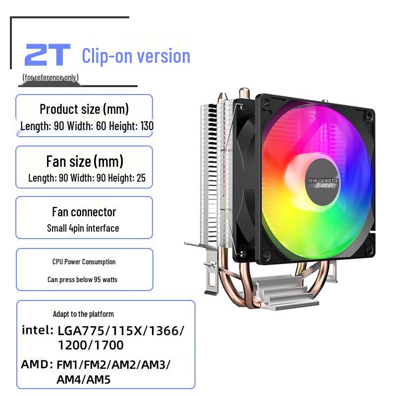 Nine-tailed Fox 2T CPU Cooler: Dual Copper Tube Fan for Desktop (1150/1151/1700/2011AMD)