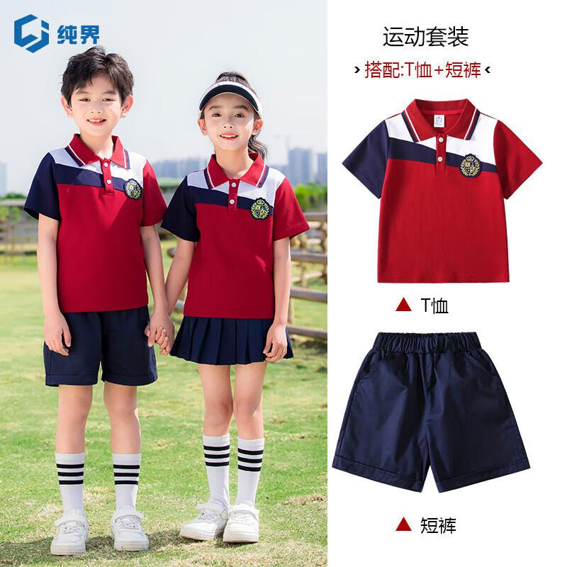 

Red School Style Polo Shirt Set 160
