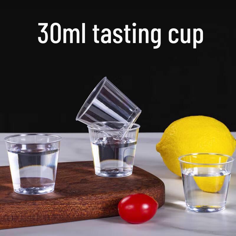 

Disposable Plastic Tasting Cups