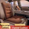 Premium Flanell Vinter Sitskudde för Volvo XC60/XC40/S60/S90/V60/XC90