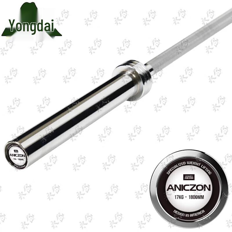 Durable Olympic Straight Barbell Bar