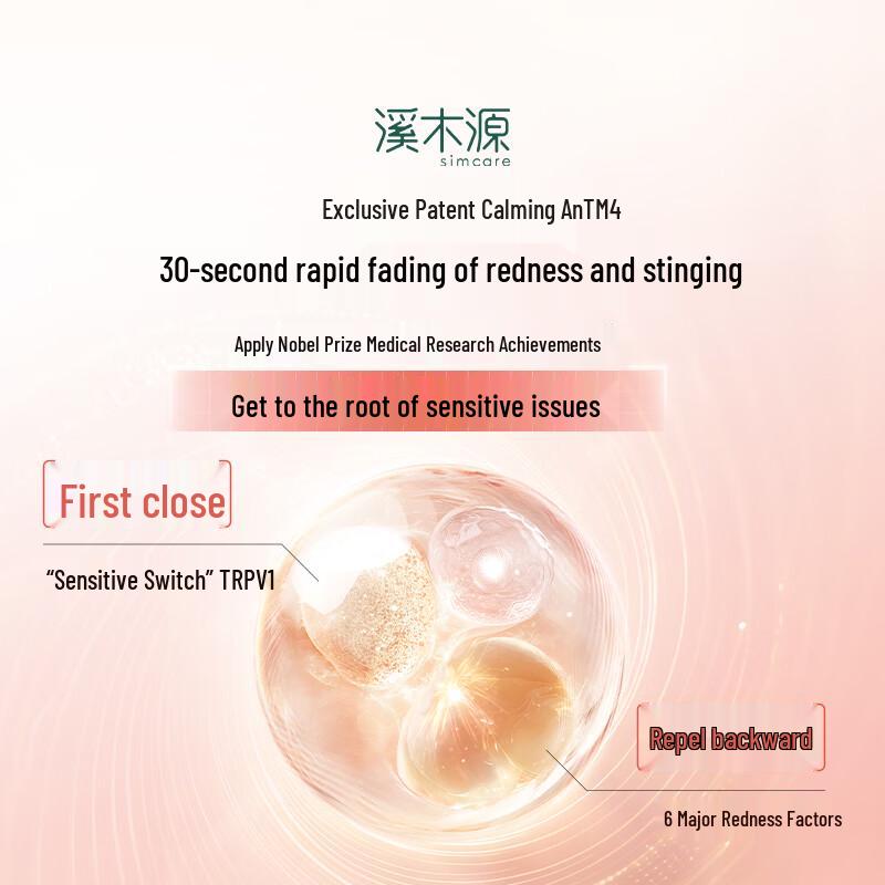 C.LAB Camellia Hydrating & Soothing Face Mask