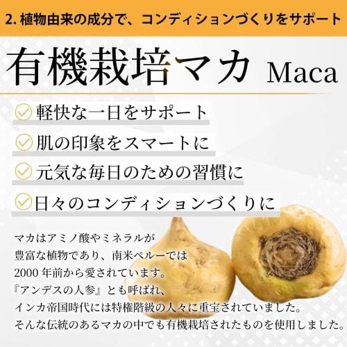 Kobe Lohas Food's Rich Maca & Zinc Supplement, 2-pack (120 Capsules, Approximately 60-day Supply), Made In Japan, by Supriel Kobo