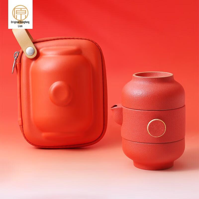 

Original Things Portable Ceramic Travel Tea Set