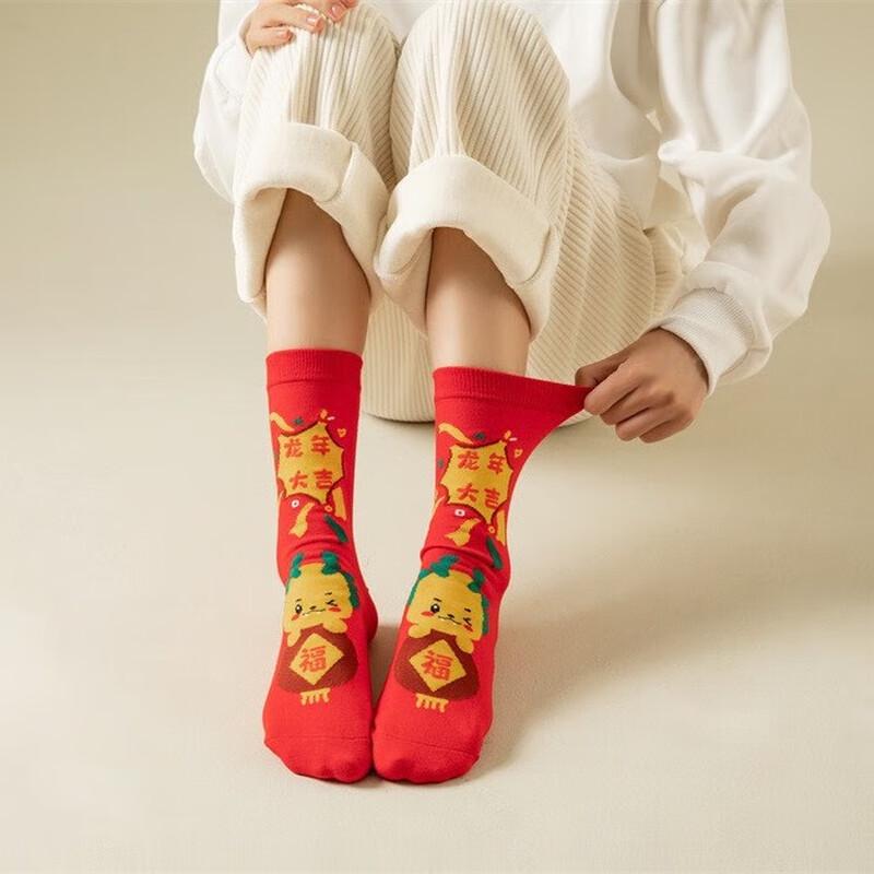Year of the Dragon Red Cotton Socks Gift Box