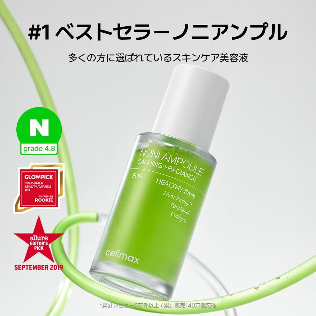 CELIMAX Noni Energy Ampoule 50ml