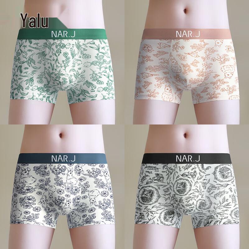 Yalu Men's Ice Silk Breathable Antibacterial Boxer Briefs