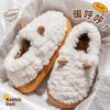 High Bag Heel Cotton Slippers Women's Winter New Snow Boots Fleece Thickened Bottom Non-slip Plush Cotton Shoes Women's Outer Wear