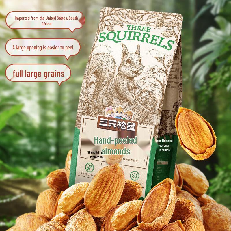 Three Squirrels Hand-Peeled Almonds