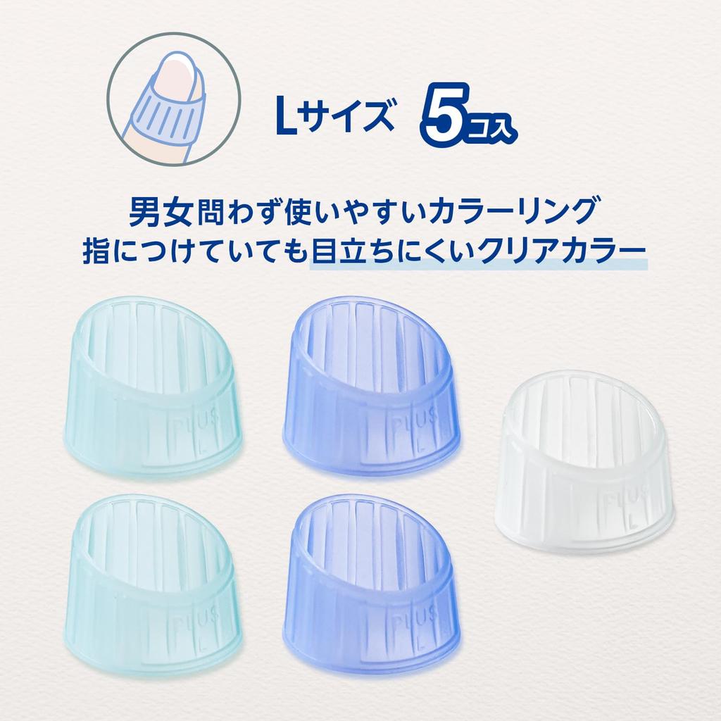 Plus Mekurikko Finger Paper 50 x 10 Cots, Ring-Shaped, Turning, Silicone, 3-Color Mix, Pieces, Large, KM-303C, 35-935