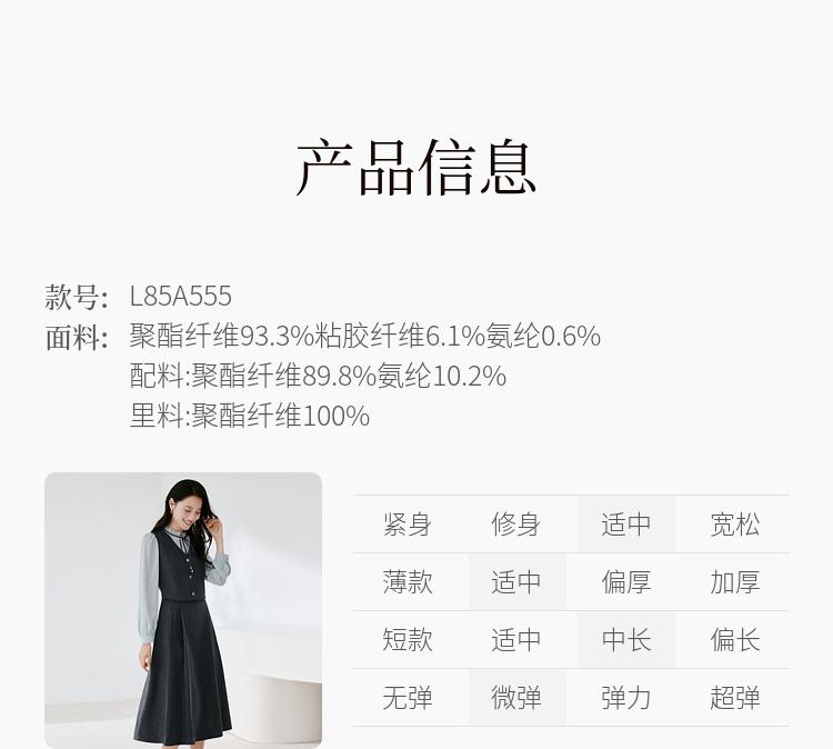French fake two-piece spliced waist cinching dress