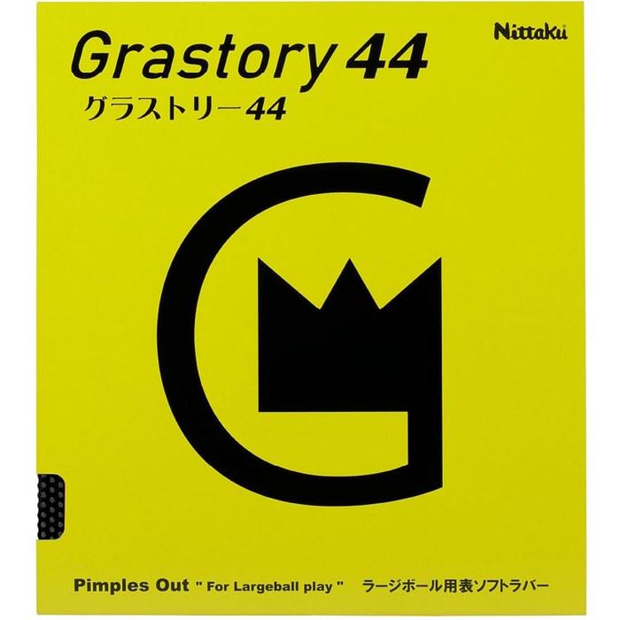 Nittaku Table Tennis Large Ball Rubber Grastry 44 Large Black (71) MAX NR8596