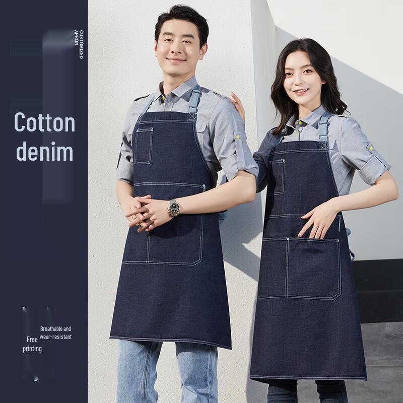 

QIANYIYANG Denim-Style Halter Apron One Size