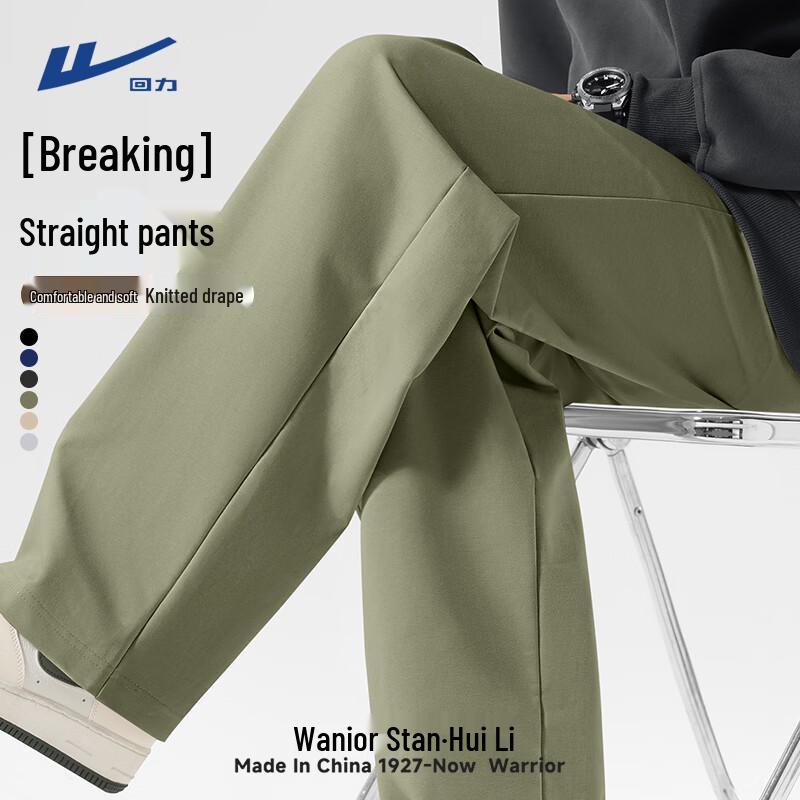 Warrior Men s Relaxed Fit Straight-Leg Sport Pants L