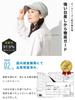 Casual Box CHARM UV Protection Sweat Work Cap Plus Size Cotton Washable Hat [Free Size/Dark Gray]