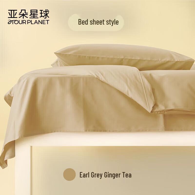 

Atour Planet Antibacterial Soybean Fiber Quilt