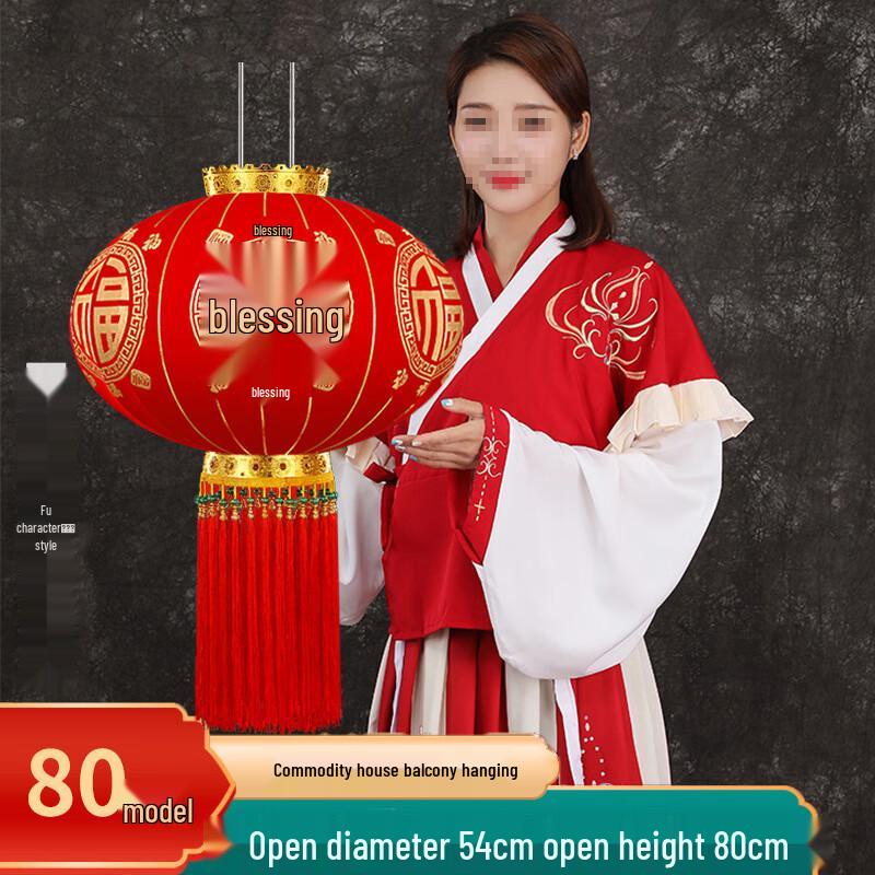 Flocked Red New Year Decoration Lantern