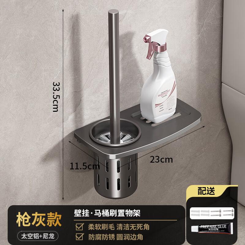 Miling No-Drill Wall-Mounted Bathroom Storage & Towel Rack