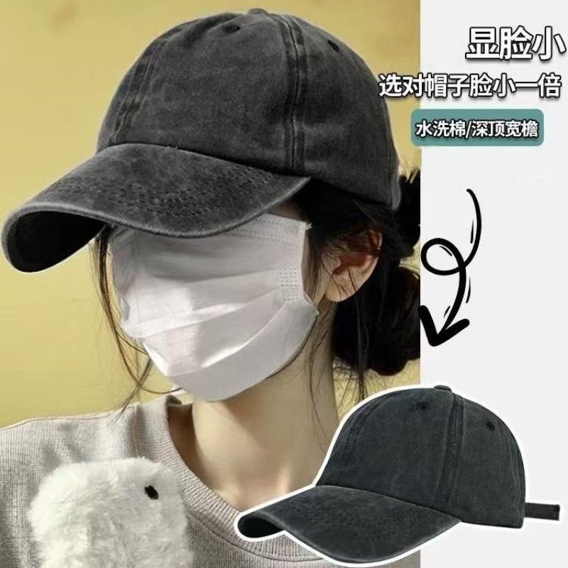 Washed baseball cap female retro old deep top cowboy hat peaked cap versatile soft top hat male